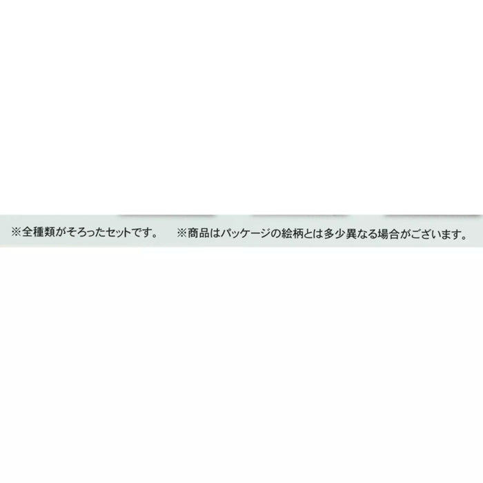 TDR - Mickey & Friends Mystery Pouches Whole Box Set (Release Date: Aug 7, 2025)