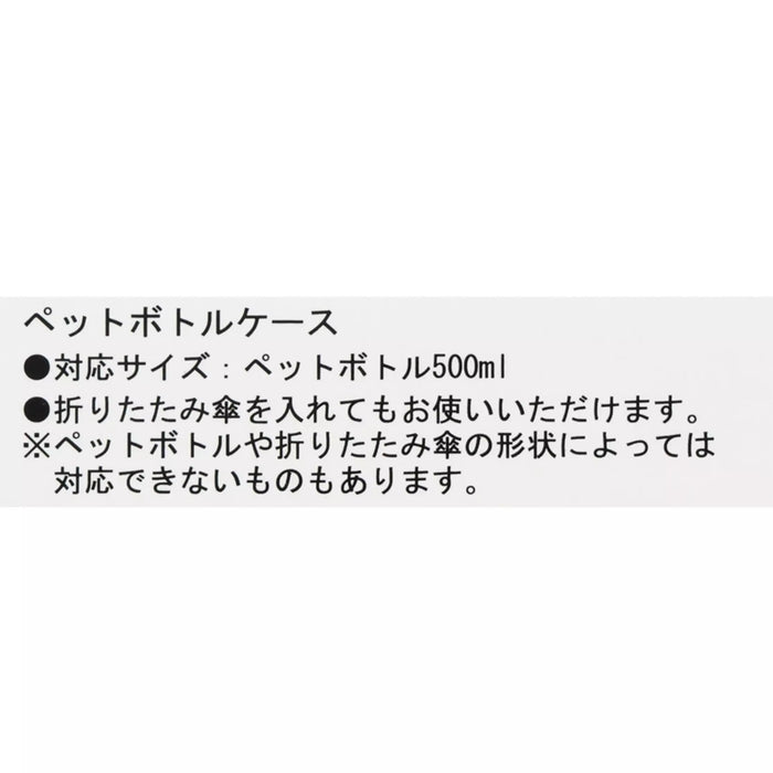 TDR - Mickey & Friends "SUNNY SUNNY Summer" Collection x Mickey & Friends Plastic Bottle Case (Release Date: Jun 5. 2025)