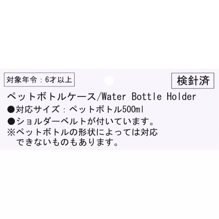 TDR - 2026 Big Hero 6 Baymax Water Bottle Holder (Release Date: Oct 22, 2026)