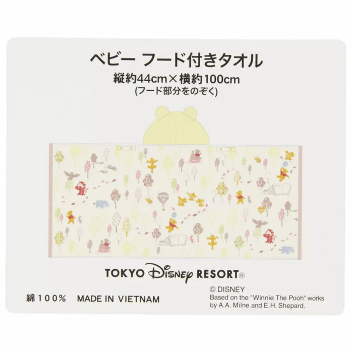 TDR - Winnie the Pooh & Friends Baby Hooded Towel