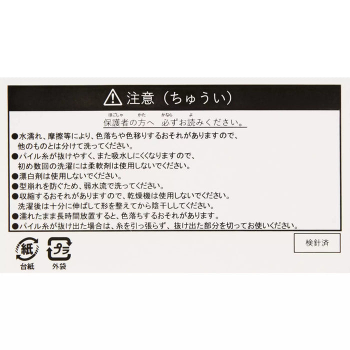 TDR - Winnie the Pooh & Friends Baby Hooded Towel