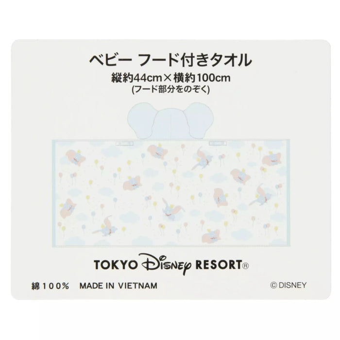 TDR - Dumbo Baby Hooded Towel