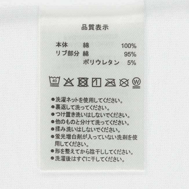 TDR - Mickey & Friends "SUNNY SUNNY Summer" Collection x Mickey & Friends T Shirt for Baby (Release Date: Jun 5. 2025)