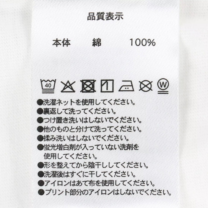 TDR - Minnie Mouse Baby Jumper Skirt with Bloomers Size: 90 cm (Release Date: Oct 16, 2025)