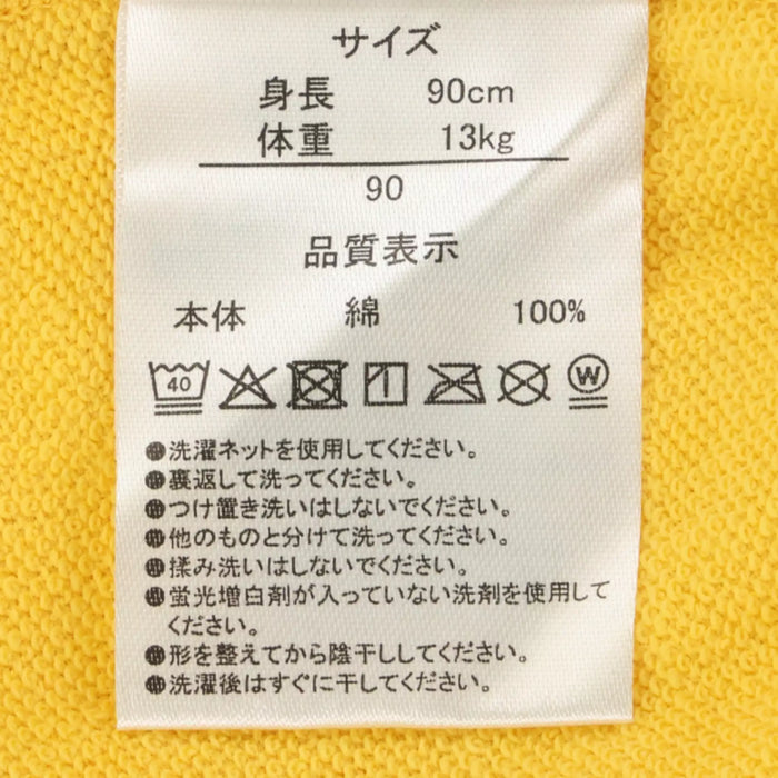 TDR - 2026 Winnie the Pooh Baby Bib & bloomers (Release Date: May 21, 2026)