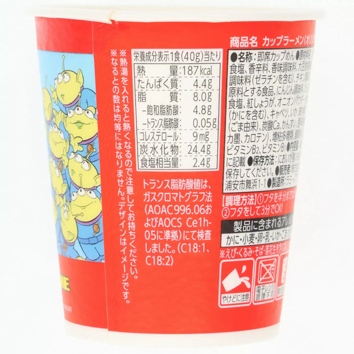 TDR - Toy Story Alien Space Crane Mini Ramen Cups Set of 4 Box Set (Release Date: Dec 26, 2024)