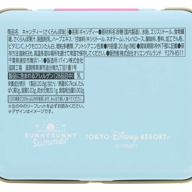 TDR - Mickey & Friends "SUNNY SUNNY Summer" Collection x Chip & Dale Candy Box Set (Release Date: Jun 5. 2025)
