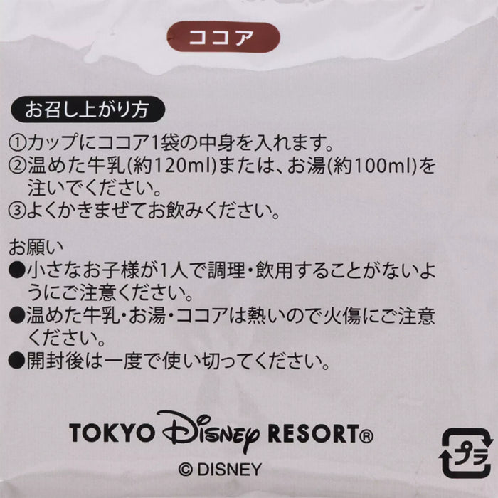 TDR - 2025 Mickey Christmas fairy "Lil Lin Lin" Merry Jolly Days Collection x Choclate with Marshmallows Box Set (Release Date: Nov 10, 2025)