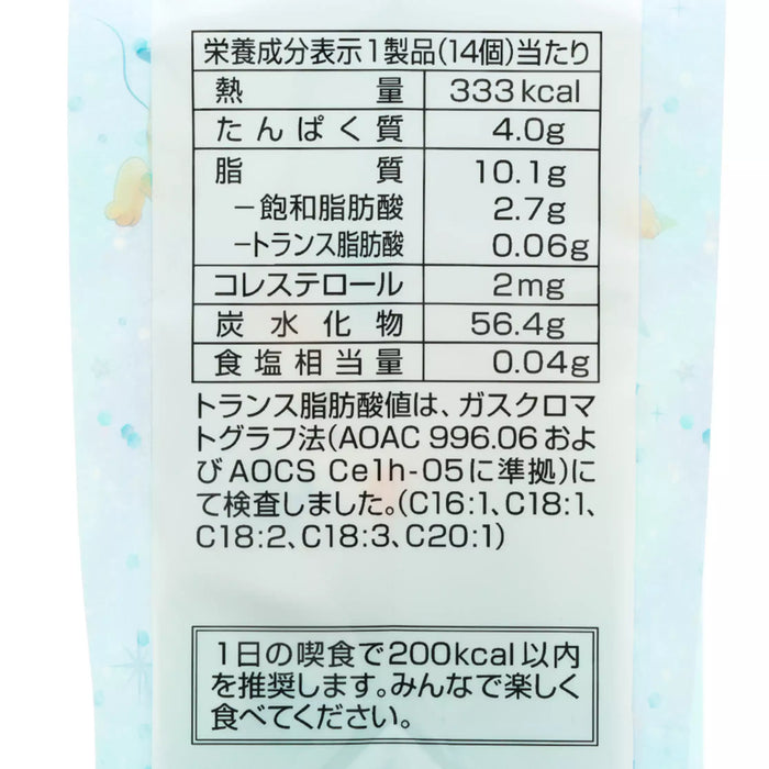 TDR - Tokyo DisneySea 25th Anniversary "Sparkling Jubilee" x Mickey & Friends Marshmallow (Release Date: Apr 8, 2026)