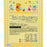 TDR - Winnie the Pooh & Friends Assorted Sweets in a Paper Box