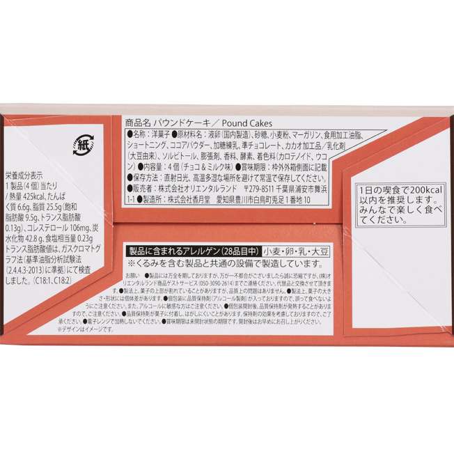 TDR - 2026 Disney Halloween x Mickey & Minnie Mouse 'Scared Ghost & Pumpkin Lantern Collection x Pound Cake Bag Set (Release Date: Sept 15, 2026)
