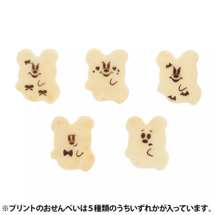 TDR - 2026 Disney Halloween x Mickey & Minnie Mouse 'Scared Ghost & Pumpkin Lantern Collection x Rice Crackers Set (Release Date: Sept 15, 2026)