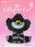China Exclusive 52 Toys - 2026 Disney Cats & Dogs Vinyl Plush Keychain Blind Box (Release Date: Aug 20, 2026)