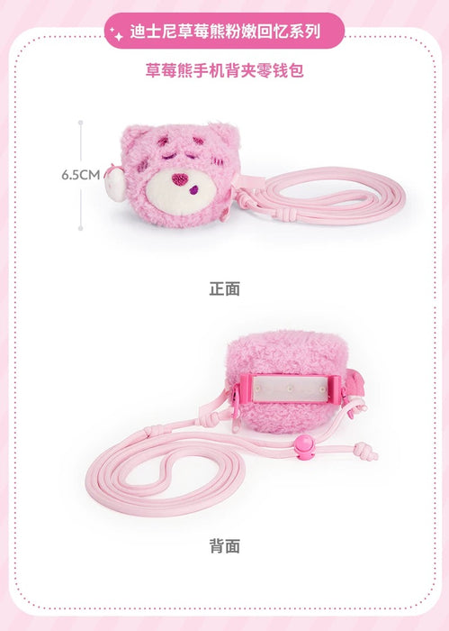 SHDS - 2026 Lotso Pink Memories Collection x Phone Clip Coin Purse