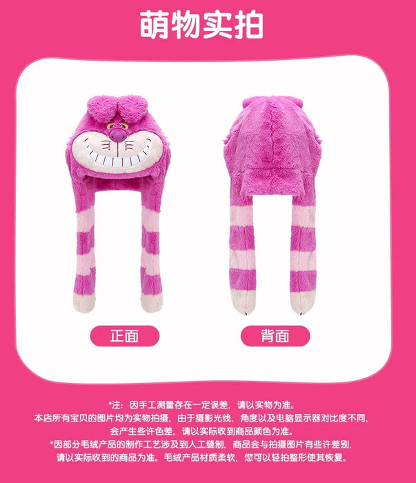 SHDL - Disney Cats "Paw Paw" Party x Cheshrie Cat Ear Moving Jumping Hat