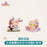 SHDL - 2026 Duffy and Friends "Little Voyage" Collection x Mystery Figure Box Set