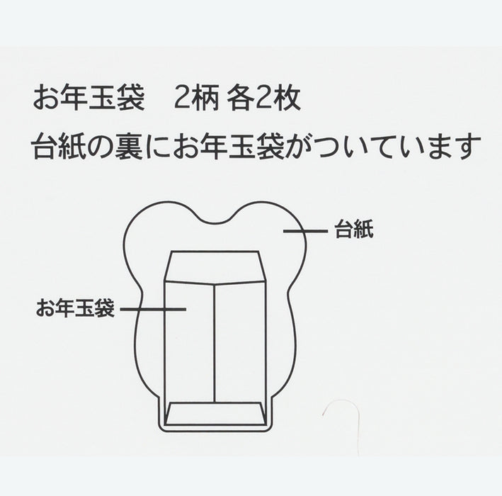TDR - 2026 Happy New Year Mickey & Friends Collection x Mickey & Minnie Mouse "Daruma" Shaped Envelopes Set of 4 (Release Date: Dec 1, 2025)