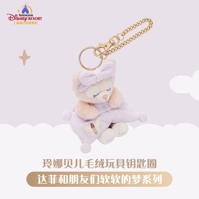 SHDL - 2025 Duffy & Friends Soft Dreams Collection x LinaBell Plush Keychain
