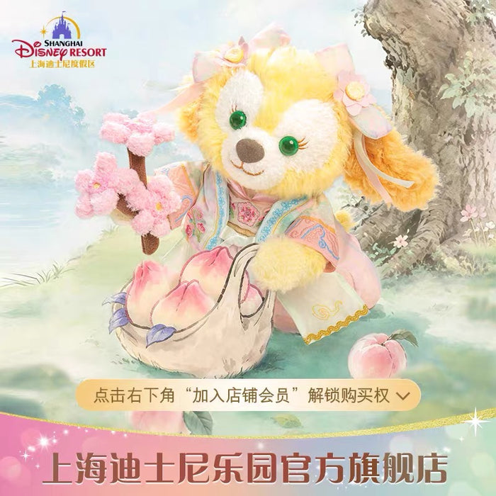 SHDL - 2026 Duffy and Friends "Little Voyage" Collection x CookieAnn Plush Toy
