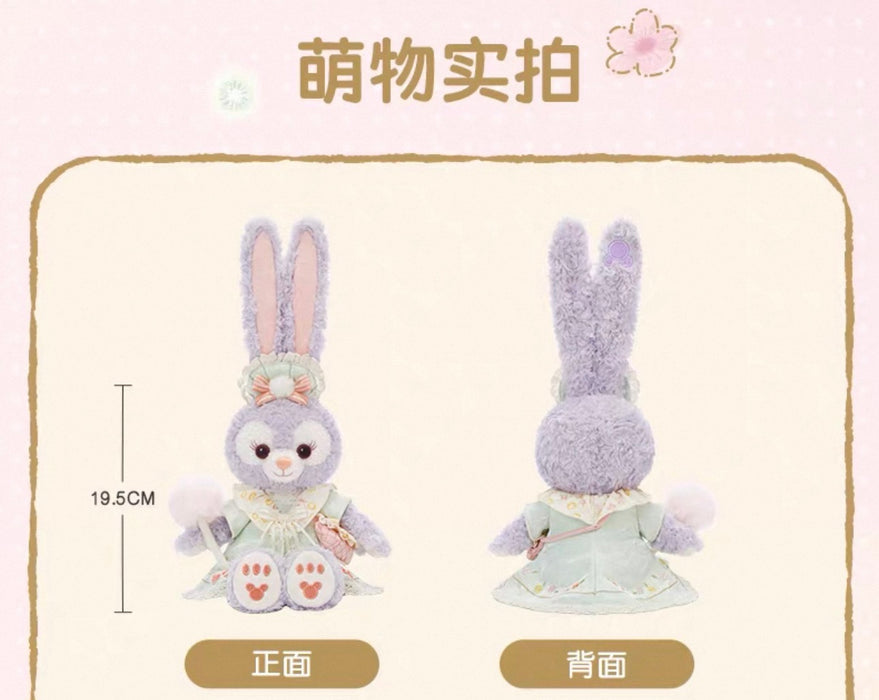 SHDL - 2026 Duffy and Friends "Moments of Time" Collection x StellaLou Plush Toy (Release Date: May 13, 2026)