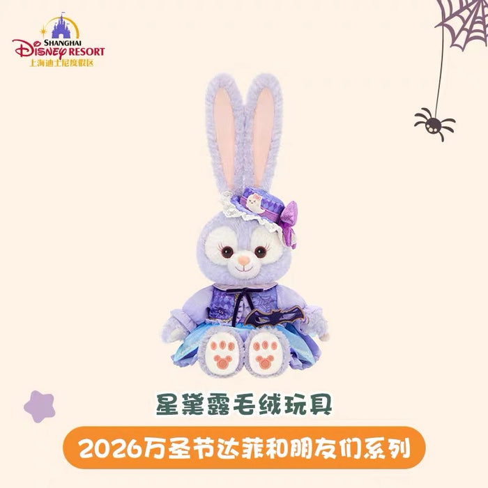 SHDL - 2026 Halloween Duffy and Friends Collection x StellaLou Plush Toy (Release Date: Oct 4, 2026)