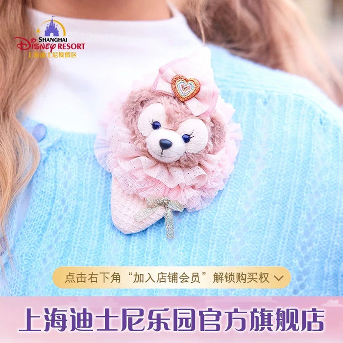 SHDL - 2026 ShellieMay Dreamy Carnival 2.0 Collection x Brooch/Accessory