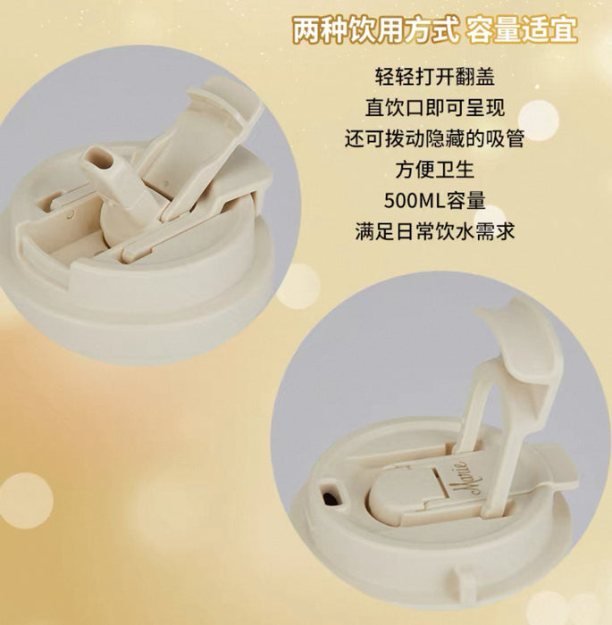 SHDS - 2025 Disney Platinum Party Collection x Marie Stainless Steel Tumbler and Holder Set (Release Date: Sept 9, 2025)