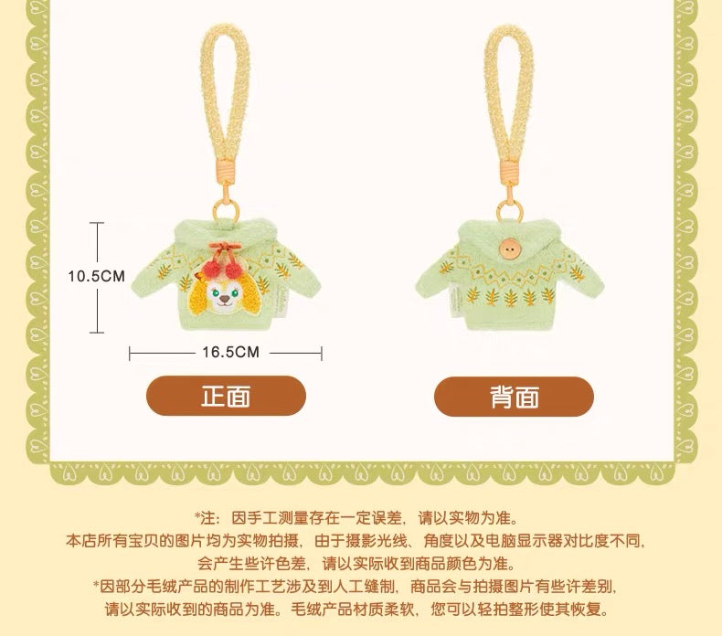 SHDL - 2026 Duffy & Friends Autumn Moments Collection x CookieAnn Headphone Holder (Release Date: Oct 22, 2026)