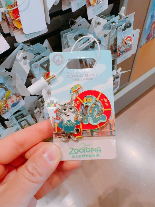 SHDL - Zootopia 2 x Pawbert Lynxley & Gary De'Snake Pin