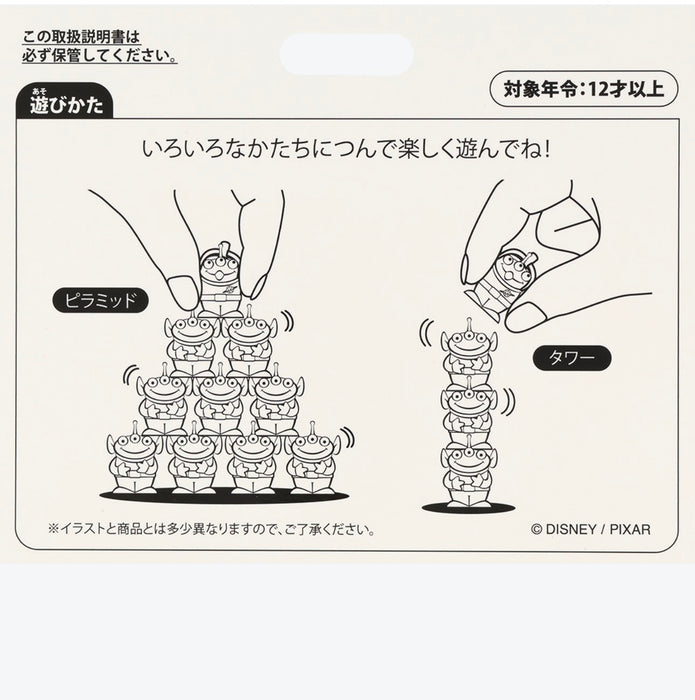 TDR - Toy Story Stacking Game Toy: Little Green Men (Release Date: Jul 1, 2026)