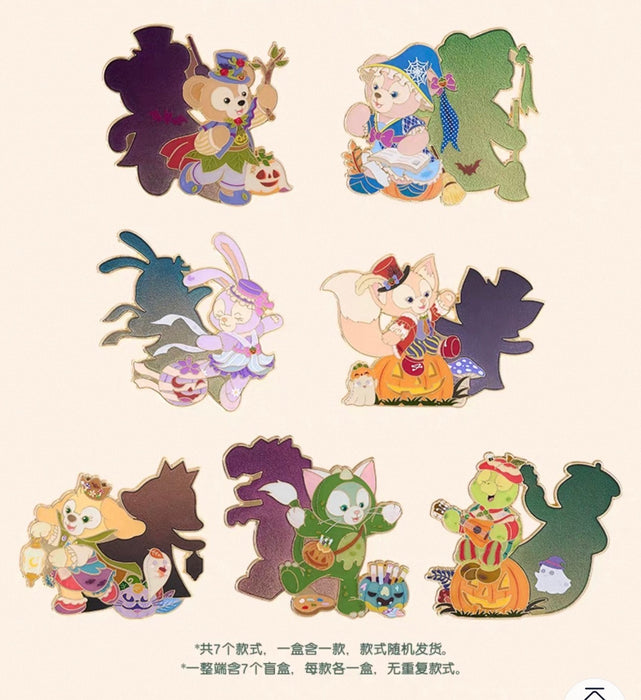 SHDL - 2026 Halloween Duffy & Friends Collection x Mystery Pin Box (Release Date: Oct 4, 2026)