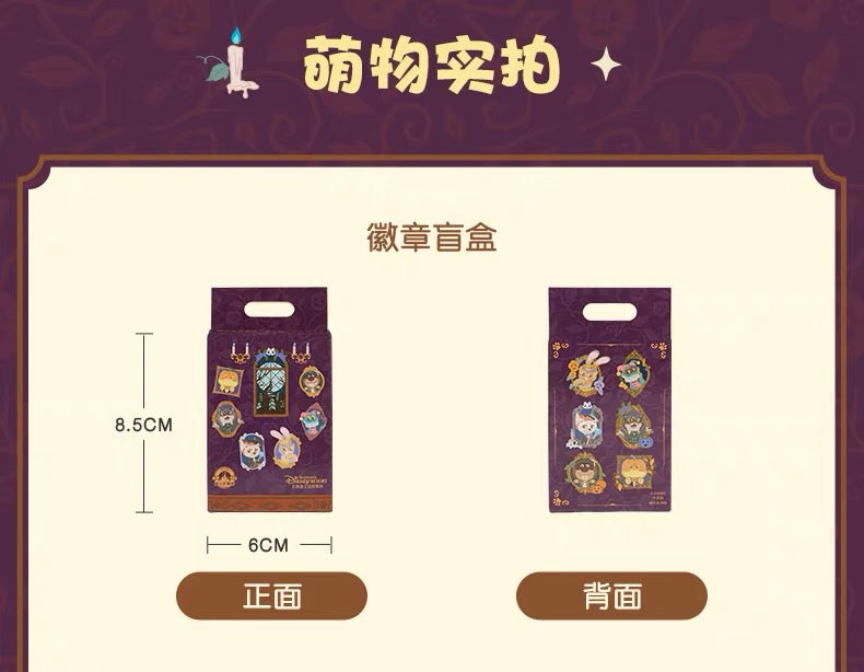 SHDL - 2026 Halloween Zootopia Collection x Mystery Pin Box (Release Date: Oct 4, 2026)