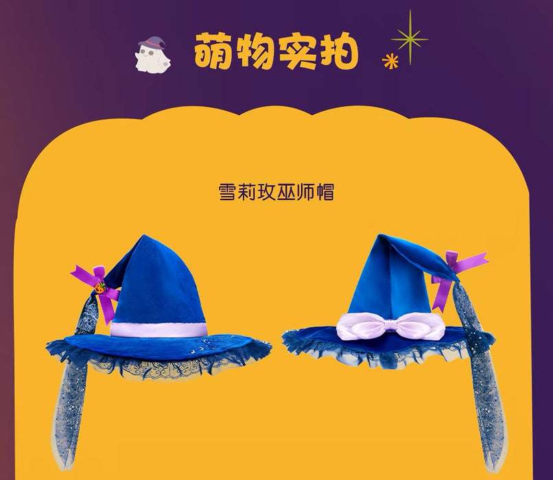 SHDL - 2026 Halloween Duffy and Friends Collection x ShellieMay Wizard Hat for Adults (Release Date: Oct 4, 2026)