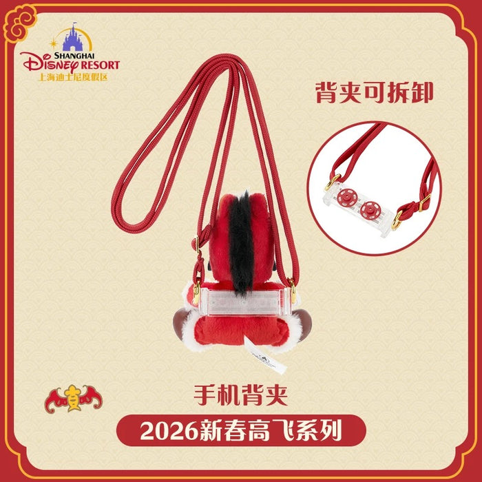 SHDL - 2026 Lunar New Year Mickey & Friends Collection x Fluffy Goofy in Horse Costume Phone Clip