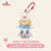 SHDL - 2026 Lunar New Year Duffy & Friends Collection x CookieAnn Plush Keychain