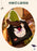 SHDL - 2026 Halloween Duffy and Friends Collection x LinaBell Tote Bag (Release Date: Oct 4, 2026)