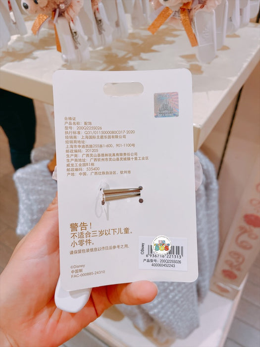 SHDL - ShellieMay "Fantasy Dreamy Celebration" Collection x Brooch/Accessory