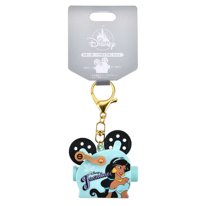 JDS - 2026 Key chain Fes x Aladdin’s Light Up Projection Machine Keychain