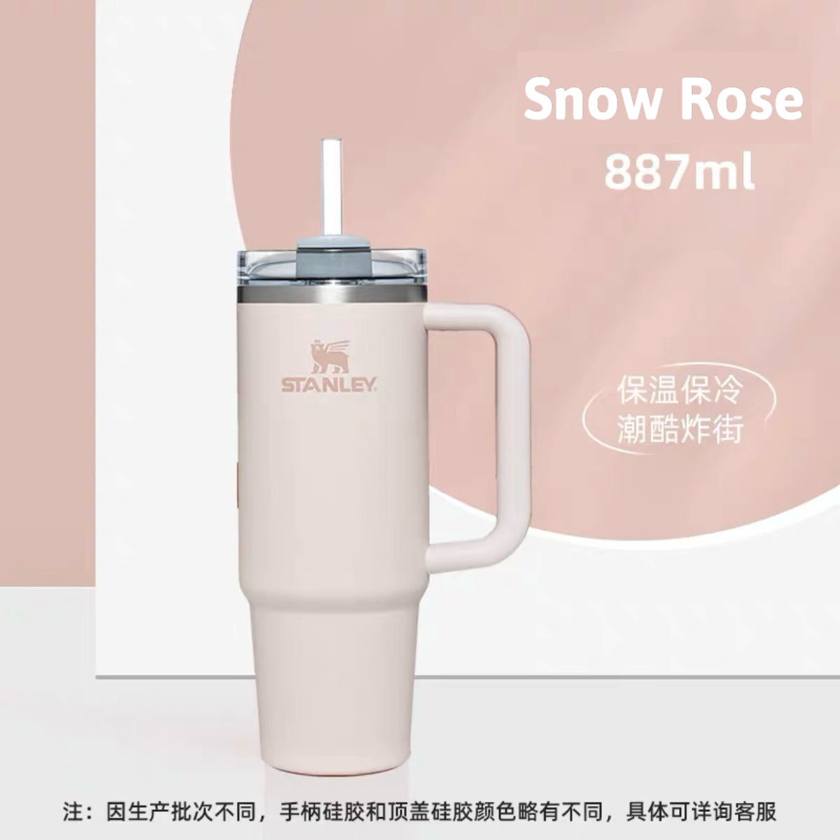 Stanley China - The Quencher H2.0 Tumbler 887ml/30oz Snow Rose