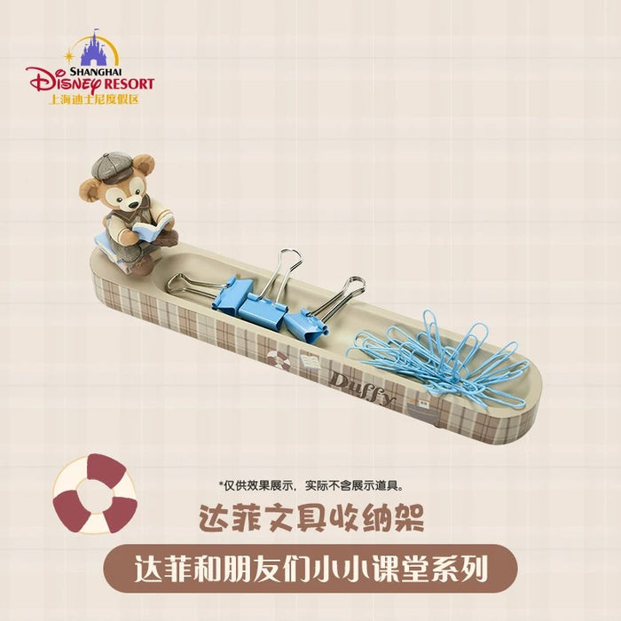 SHDL - Duffy and Friends Small Classroom Collection x Duffy Stationery Storage Rack