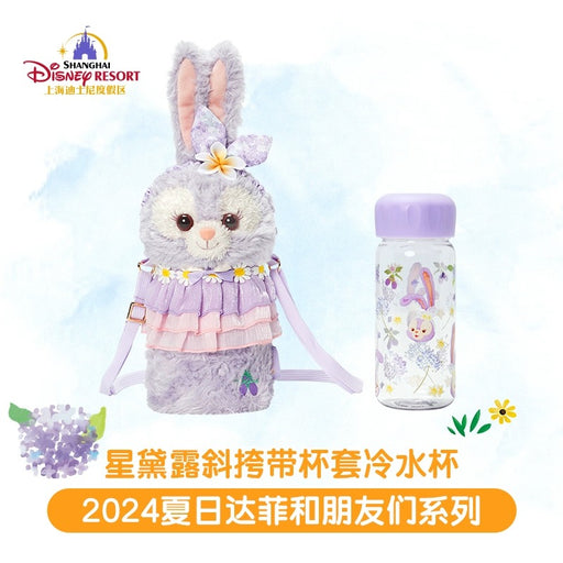 SHDL - Summer Duffy & Friends 2024 Collection - Fluffy StellaLou Bag with Drink Bottle