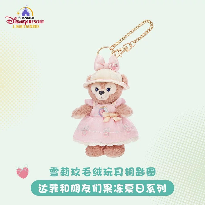 SHDL - 2026 Jelly Summer Duffy & Friends Collection x ShellieMay Plush Keychain