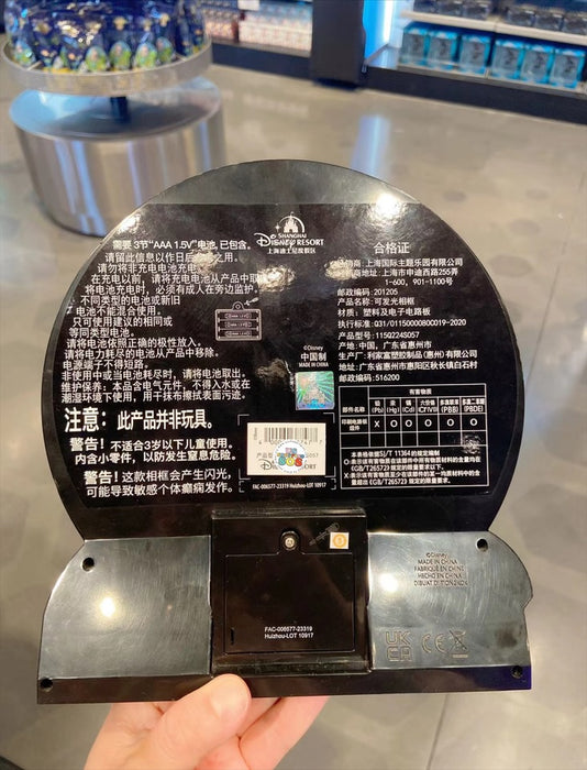 SHDL - TRON Lightcycle Power Run Light Up Picture/Photo Frame