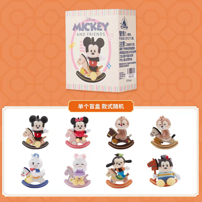 SHDS - 2026 Mickey Mouse & Friends Lunar New Year x Mickey & Friends Rocking Horse Plush Keychain Blind Box