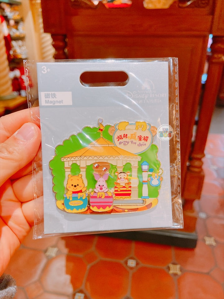 SHDL - Park Attraction Collection x Winnie the Pooh, Piglet & Tigger Hunny Pot Spin’ Magnet