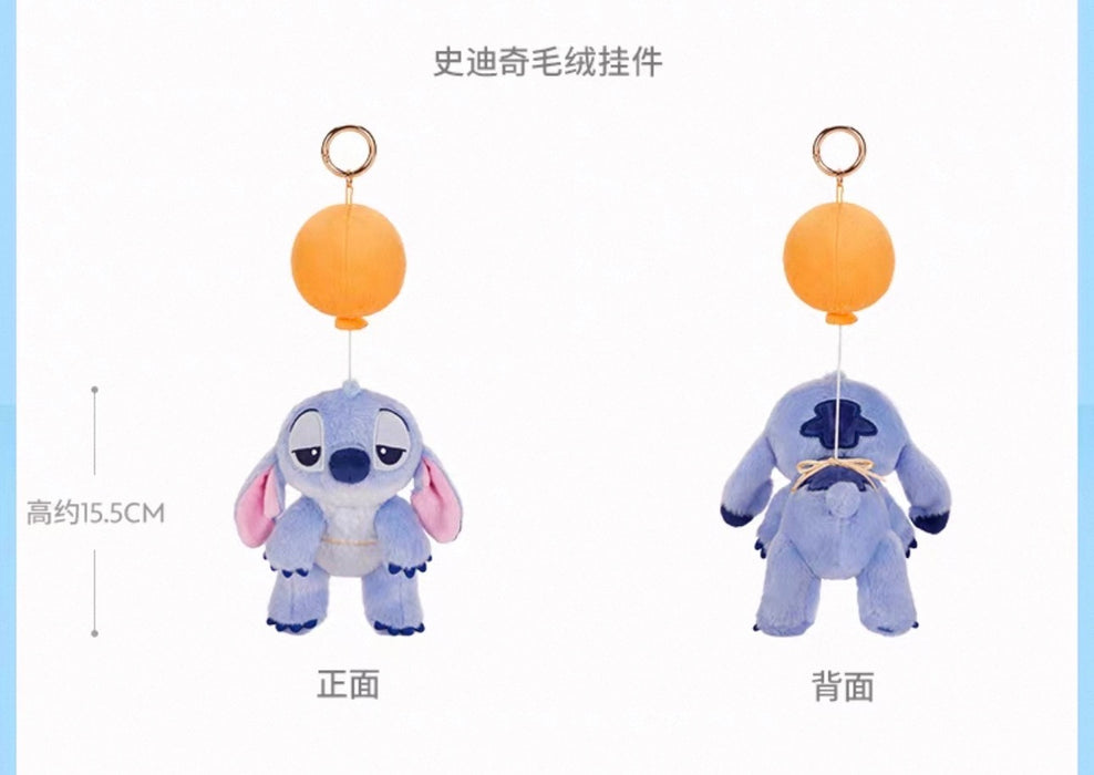 SHDS - Stitch Wonderful Floating Plush Keychain (Release Date: May 28, 2026)