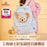 SHDL - Duffy & Friends Little Companions Collection x Duffy "Big Face" Backpack