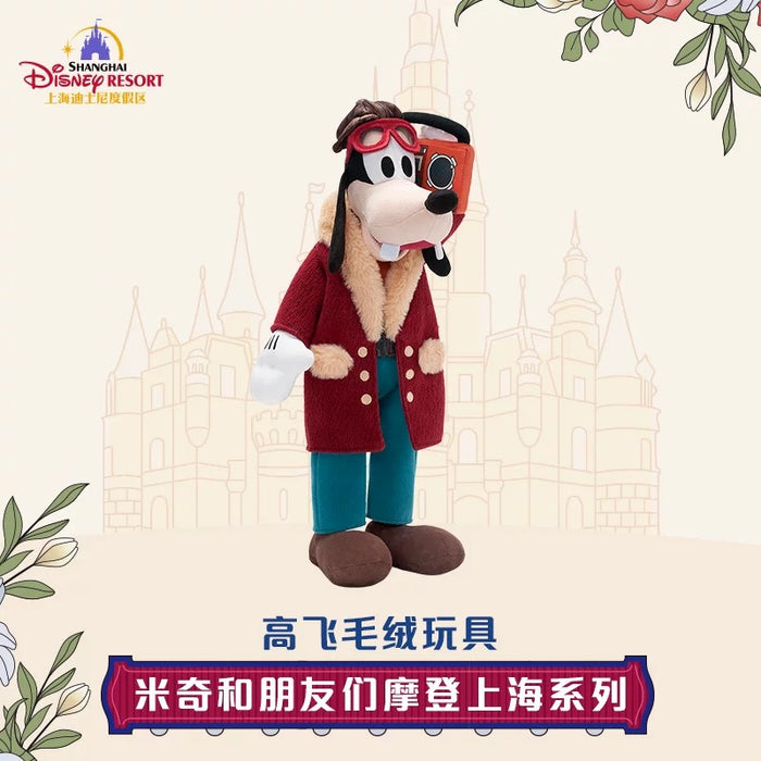 SHDL - Mickey and Friends "Modern Shanghai Collection x Goofy Plush Toy