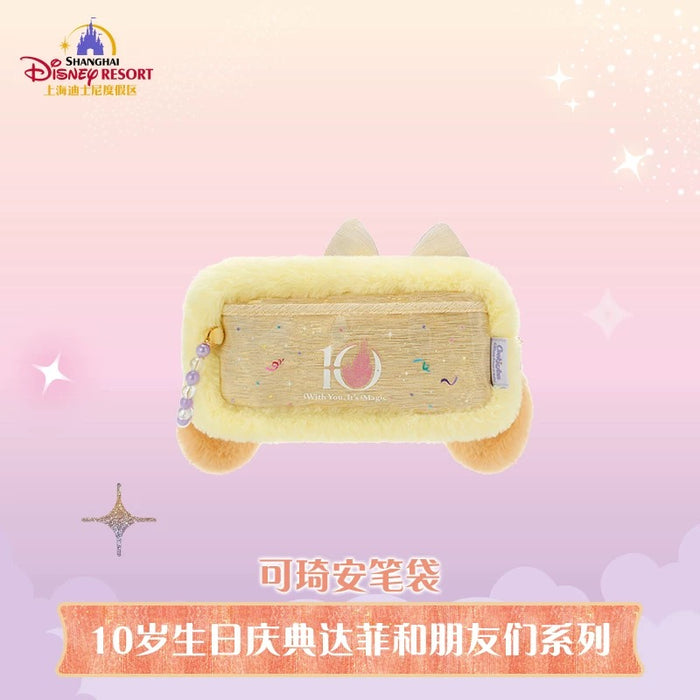 SHDL - 2026 Duffy & Friends 10th Birthday Celebration Collection x CookieAnn Plushy Stationary Bag (Release Date: Mar 20, 2026)