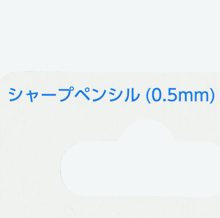 TDR - Tokyo Disney Resort "Disney Resort Line" x Pentel Mechanical Pencil Smash